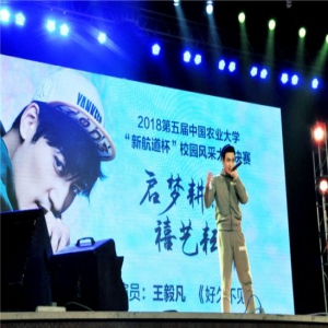 《好久不见》王毅凡新歌首次披露 正能量筑梦大学校园