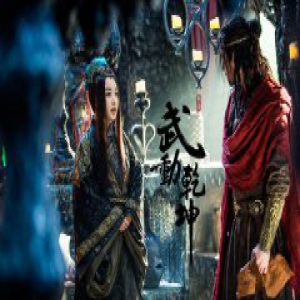 张蓓蓓《武动乾坤》饰演黑暗殿主 武力值MAX霸气上线
