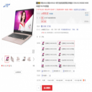 6mm窄边框 灵耀U4000UQ带来高清大视界