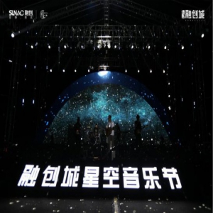 5000人共赴一