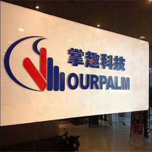 掌趣科技拟作价2.5亿元收购天马时空20%股权 深化资源整合