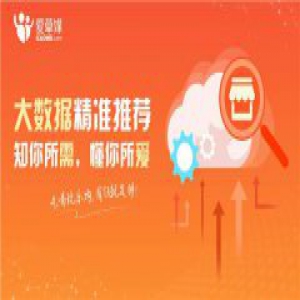 爱草媒发力新消费，与埃森哲新消费特点不谋而合