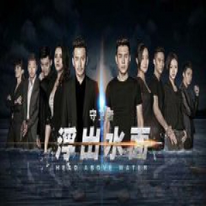 《守卫者浮出水面》樊昱君获赞 女王到呆萌无缝切换