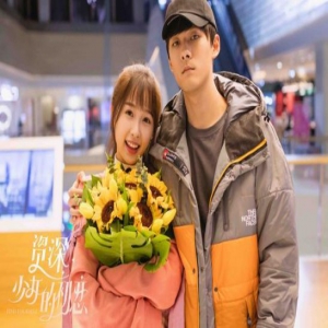 《资深少女的初恋》杀青 虞书欣变身痴情“恋爱脑”