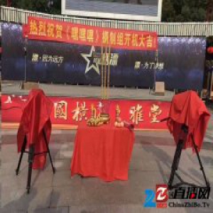 《嘿嘿嘿》搞笑网剧横店开机 “2017最惹吐槽”神剧神在哪？