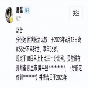歌手张恒远因黑色素瘤去世，普通痣是怎么癌变的？