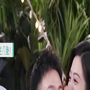 杜海涛，娱乐圈的斜杠青年，他花心吗？为老婆庆生，称呼不要太甜