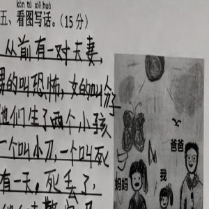 小学生看图写话成“恐怖小说”，爸爸表示我会谢，老师看完求放过