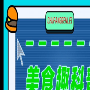 茅台又来割韭菜了？一杯28元起！