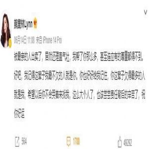 熊黛林遭“最亲的人”背叛，被质疑发生婚变，事后丈夫郭可颂回应