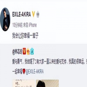 林志玲官宣“退圈”，将女明星的“尴尬”体现得淋漓尽致