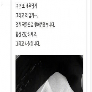 恭喜恭喜！宋仲基官宣生子，晒宝宝小手照幸福温馨