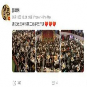 曹云金与郭德纲：相声界的巨星对决，硬实力背后的差距！