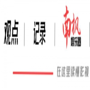 不笑场吗？37岁唐曾在《红房子》演儿子，喊大10岁艾丽玛“妈妈”