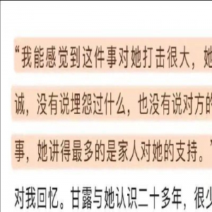 董洁的“受害者心态”和伊能静的“表演型人格”