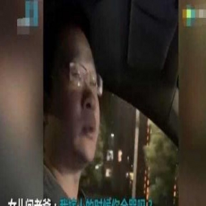 谁说男儿有泪不轻弹？女儿是爸爸永远的泪点，看哭了！