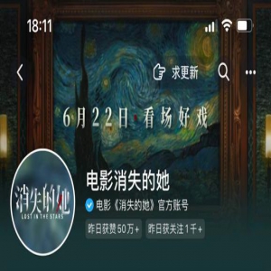 端午档电影，“浅打”宣发