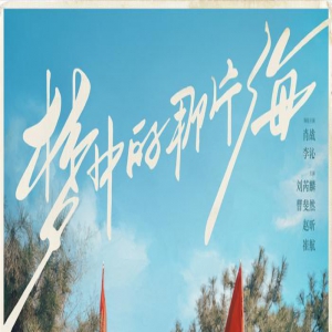 央视黄金档爆款剧！观众：本以为看不下去，结果一点开就停不下来