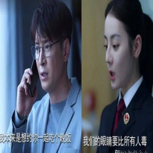 《公诉》肖沐恩就是老A吗？肖沐恩真的喜欢安妮吗？肖沐恩和钱天心的关系揭秘