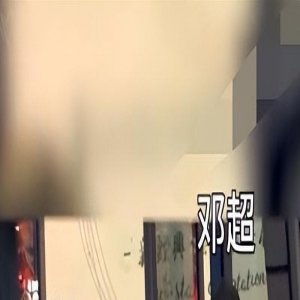 邓超孙俪带儿子看女儿演出 邓超抱花等女儿超有爱