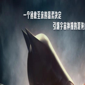 专访丨他会给DC带来怎样的未来？