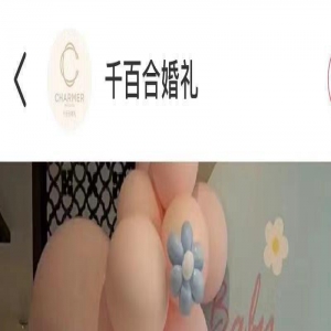 向佐夫妇给儿子办周岁宴，全家福曝光，郭碧婷随便一打扮就很惊艳