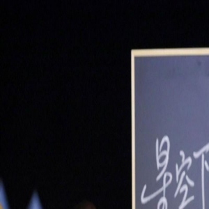 张朝阳对话陆川：科技实现了过去很多科幻电影中的场景