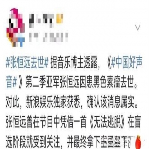 如果早点注意到胸上的这颗痣，也许她就不会这么遗憾退场了…
