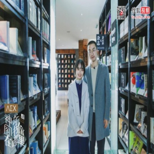 一对80后爱情成就了重庆文化心地标 神奇图书馆在哪里走进南之山书店