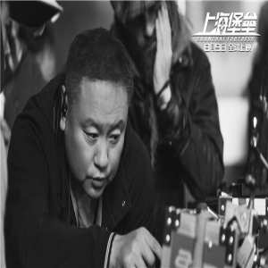 《上海堡垒》曝“上海特辑”干货满满