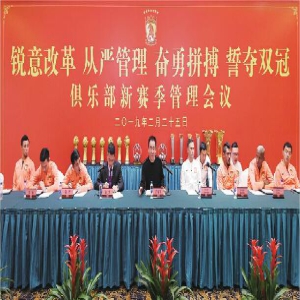 许家印为恒大敲定新赛季“小目标”2019誓夺双冠王