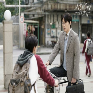 王森《人不彪悍枉少年》迎收官 戏里戏外“两副面孔”