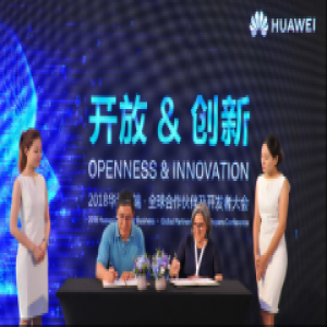 华为终端·全球合作伙伴及开发者大会达成重要合作意向