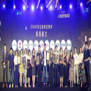 人人车获“超级雇主企业”大奖 高效人力资源组织铸就行业典范