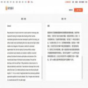 专业深耕是一场马拉松 搜狗文档翻译助你跑出“加速度”