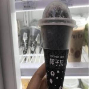 烧焦椰子壳做的？黑冰淇淋国外禁售 网红椰子灰冰激凌黑色到底是什么