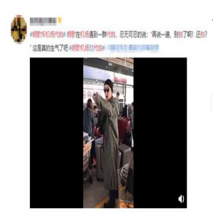 惹怒了？胡歌机场怒斥代拍怎么回事?终于真相了,原来是这样!