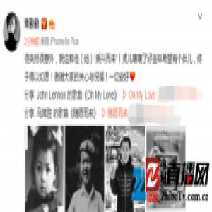 42岁蒋勤勤又怀孕了？感觉很意外突然!