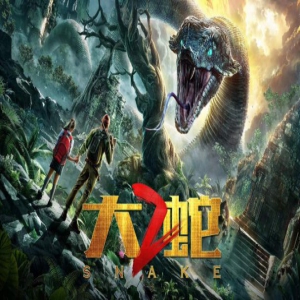 双喜临门
