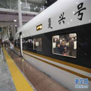 【40年记忆】从绿皮车“人在囧途”到高铁“人在坦途”