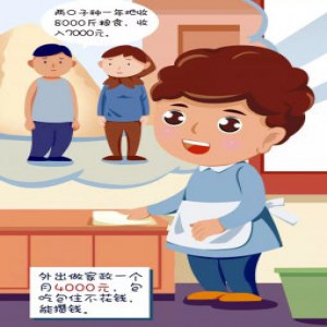 商务扶贫在行动|家政扶贫“试水第一人”陈大姐：做家政好耍的很