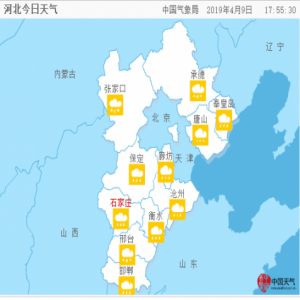 降温！河北多地雨雪天气来袭 最低温-1℃