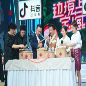 “那小子”徐海乔《天天向上》观察力惊人