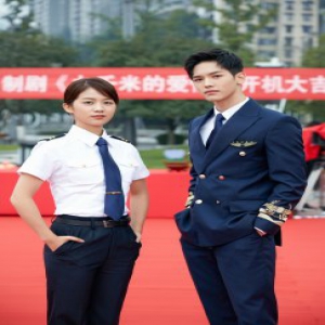 王以纶《九千米的爱情》开机 首挑航空题材