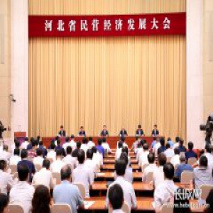 【长城评论】推动河北民营经济高质量发展重在“三招”