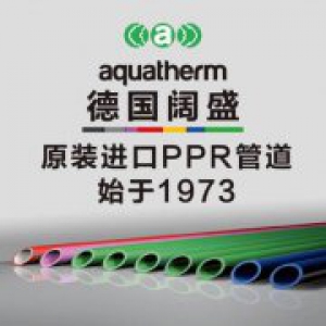 德国阔盛管道进口水管：对话德国阔盛总部商务总监Matthias