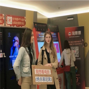 《绝杀慕尼黑》展映获掌声不断