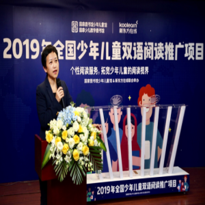 新东方在线联动百家图书馆 助力少年儿童阅读视界拓展