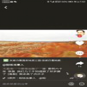 七彩丹霞屡遭游客破坏 景区计划明年初实行实名购票