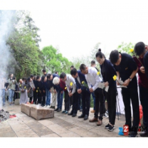名在天下·馨香百家 曾文正公祭祀大典在长沙举行